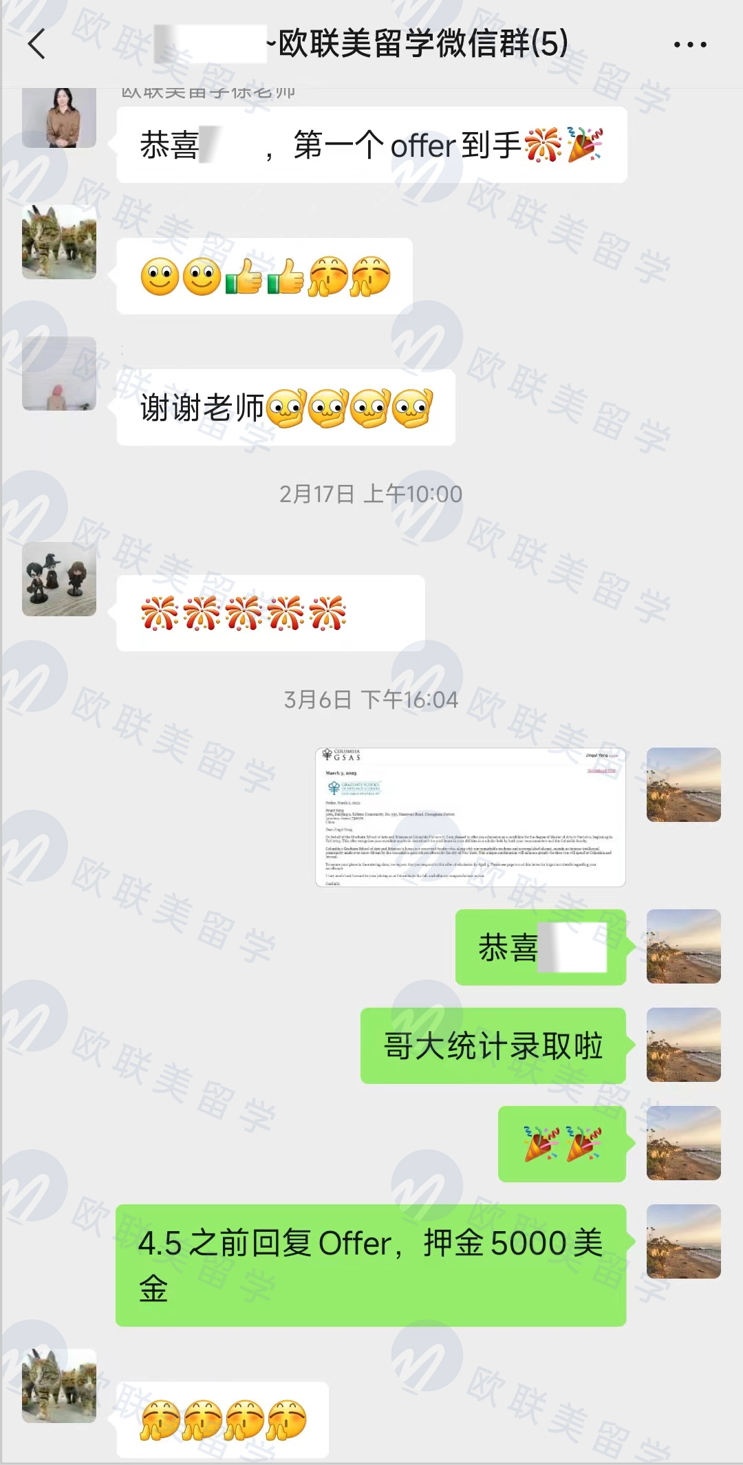 评价2.jpg
