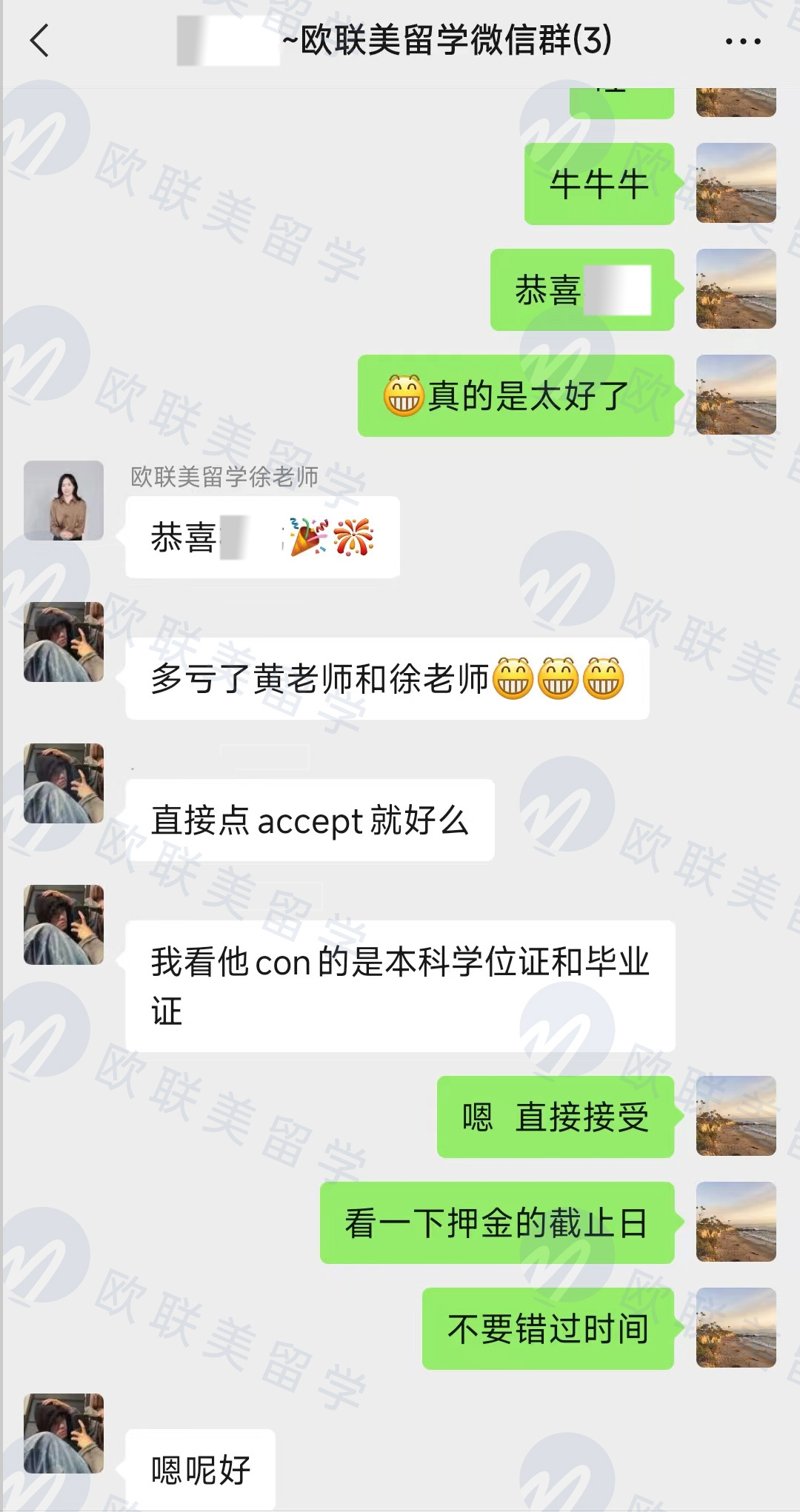 评价3.jpg